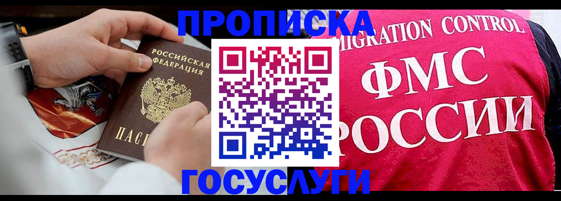 регистрация для дет. сада в Пензе