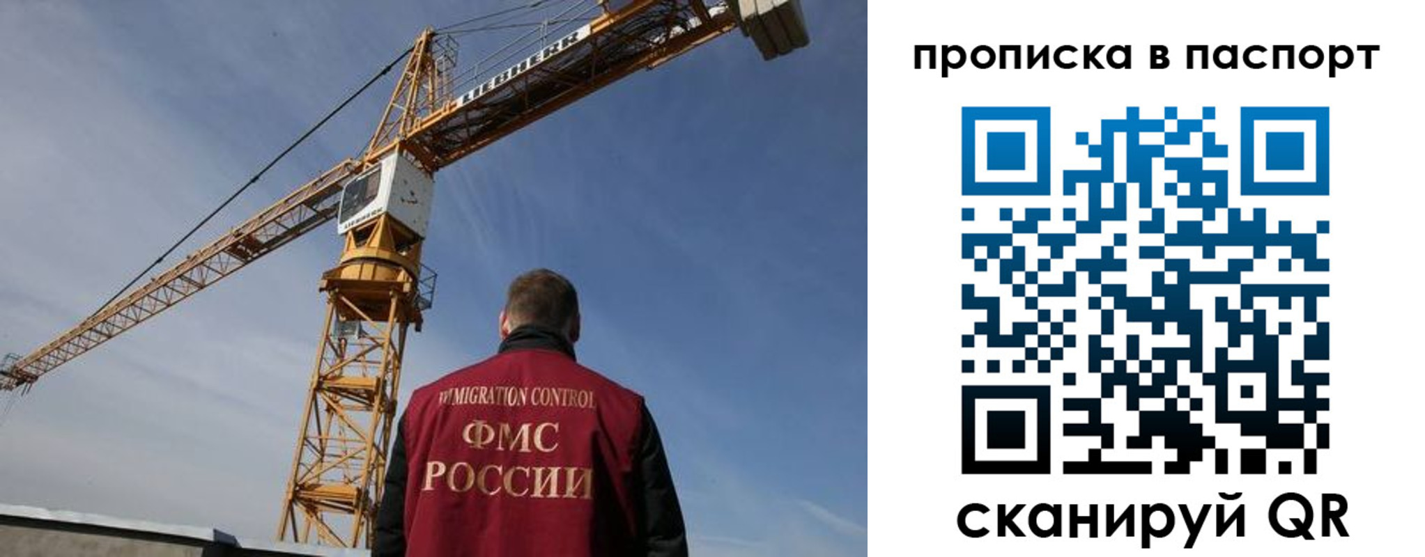 временная регистрация адрес в Пензе
