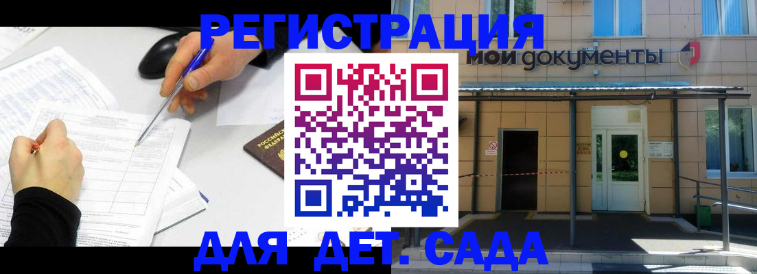 миграционный учет в Пензе